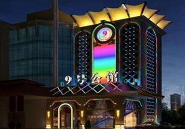 容县好玩开放荤素KTV推荐-九号公馆KTV消费价格口碑点评
